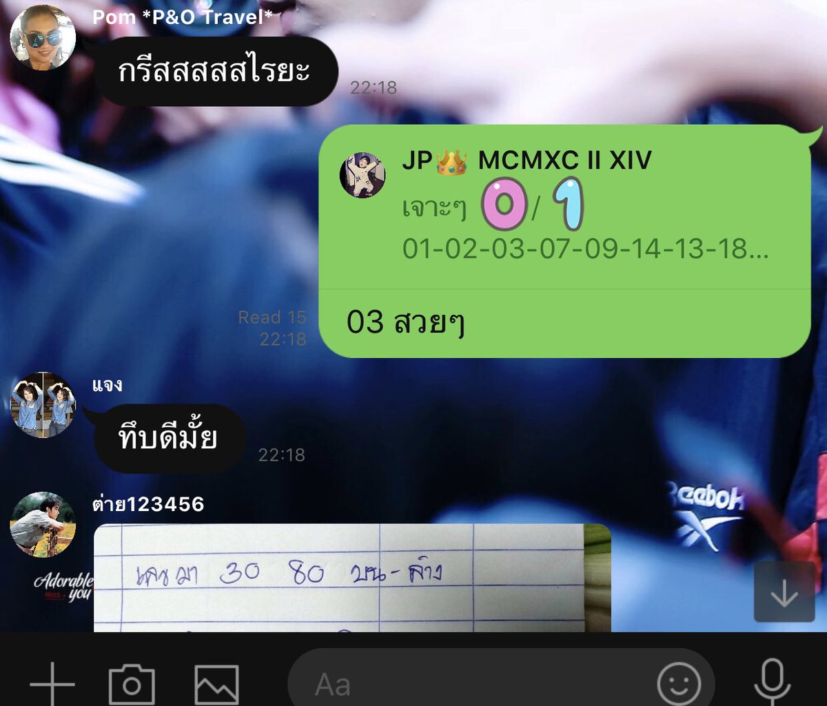 MusicJPK's tweet photo. ก็คือวางให้แทงอย่างเดียวเลย ปังยกกลุ่ม เราวางเอง มีเข้ามีหลุด ฝแต่ส่วนใหญ่เข้า เราเน้นพาถอน ใครอยากมี💸💸💸ไม่ต้องง้อหวยรัฐจร้า ยี่กีปั่นมันก่าวันละ 88 รอบ สนใจเปลี่ยนการพนันให้เป็นการลงทุนคลิ๊ก  #แบมแบมของขลัง https://t.co/UesNgyizDE 🎉🎉🎉🎉 https://t.co/2dR8zY0mjG
