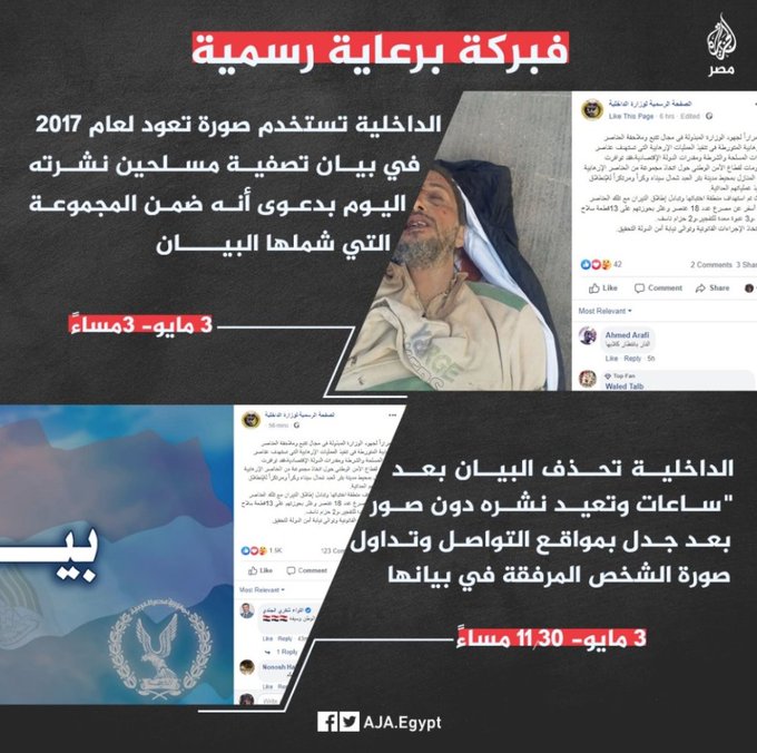 عرض الصورة على تويتر