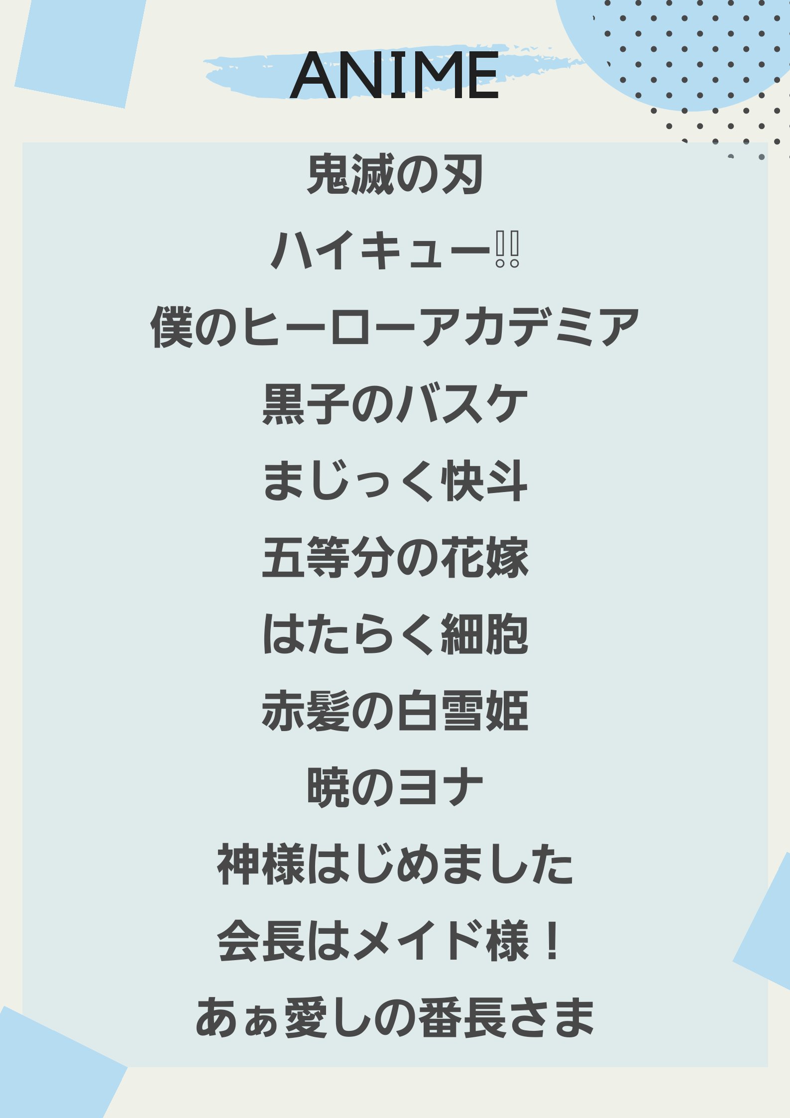Arice Mei 低浮上 Towalove04 Twitter