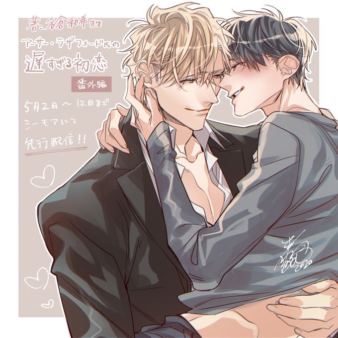 ã¢ãŒãµãŒã»ã©ã¶ãã©ãŒãã·ãªãŒãºçªå€ç·š
ã·ãŒã¢ã¢ã§å
è¡é
ä¿¡äž!
æšæ¥æ
åœããããã¡ãŒã«ãæ¥ãŸããŠãã©ããã©ã³ãã³ã°1äœã ã£ãããã§ããŒ!
ããã§ãšãããããŸã!!ðâš
ãšããããšã§ãä¹
ã
ã«2人ã_Ï(ã»_ã»
https://t.co/SQDJUZzd8t https://t.co/wf6n79MLaW