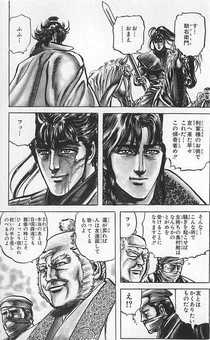 Kato 3 26 鬼滅 全集中展 Kuromitsu Ka さんの漫画 66作目 ツイコミ 仮 Kato 3 26 鬼滅 全集中展 Kuromitsu Ka さんの漫画 66作目 ツイコミ 仮