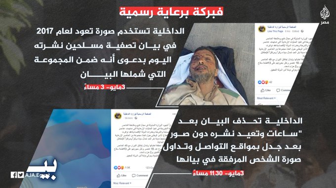 عرض الصورة على تويتر