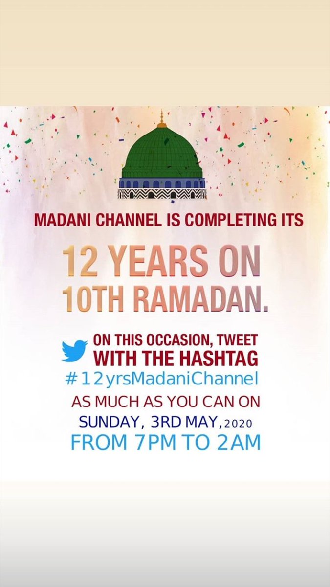 10th of Ramadan,12 yrs ago the Non Political  Islamic Organization DawatEIslami started its own Madani Channel to spread the Madani Msg of AmeerEAhlESunnat'I must strive to perform myself nd the ppl of entire world'may Allah Bless DawatEIslami wth more success
#12yrsMadniChannel