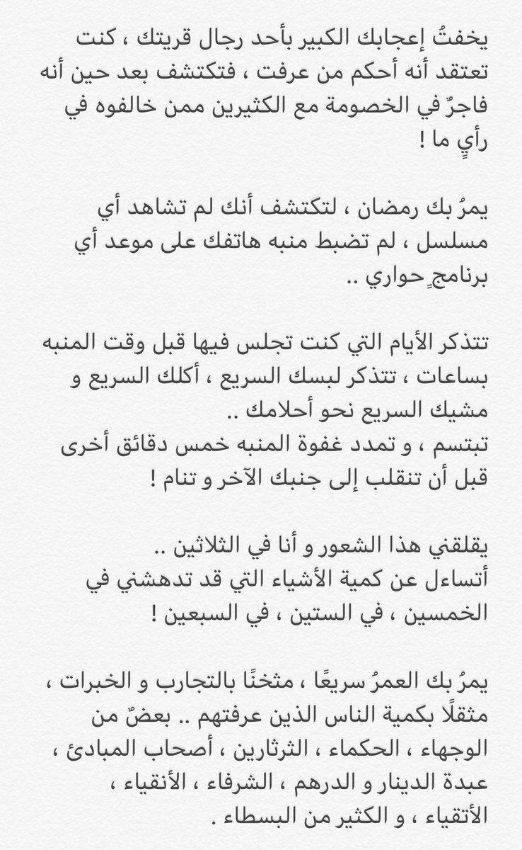 AbdullahJassem's tweet photo. https://t.co/ewCwwNbZ0W