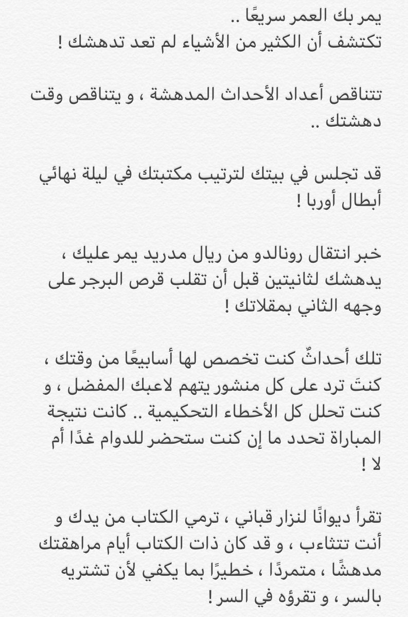 AbdullahJassem's tweet photo. https://t.co/ewCwwNbZ0W
