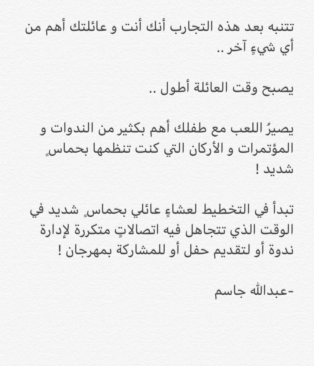 AbdullahJassem's tweet photo. https://t.co/ewCwwNbZ0W