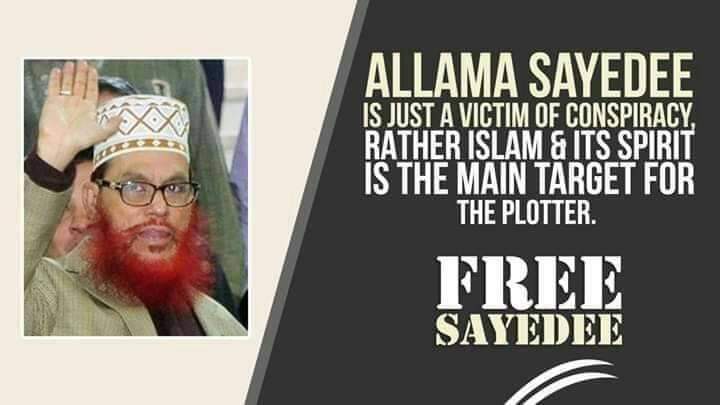 boxgonj's tweet photo. #FreeSayedee 
#SaveBangladesh https://t.co/LtPbFwflz5