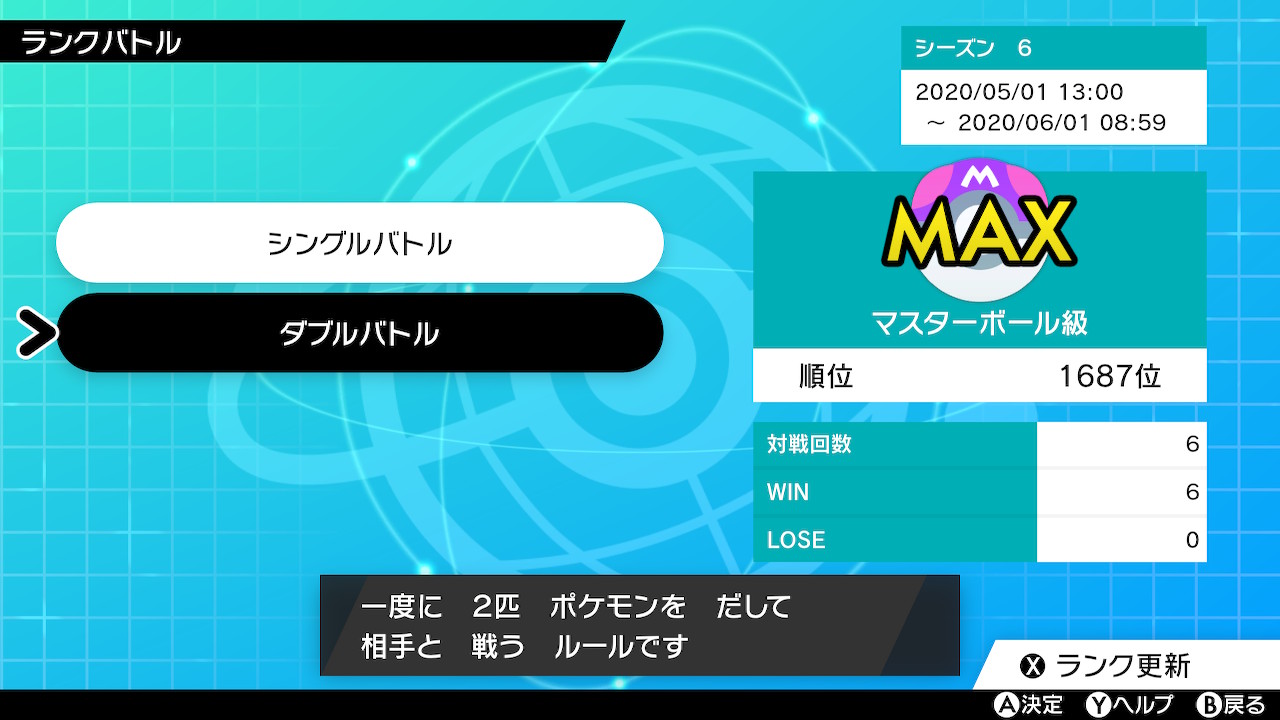 018 小学生型キョダイジュラルドン すなのちからドリュウズ 構築 遊びで作ったら無敗でマスボ行けたしキョダイジュラルドン救ったね キョダイゲンスイの強みについて 攻撃ダウンしないのでまけんき かちきに強いと思います ポケモン剣盾