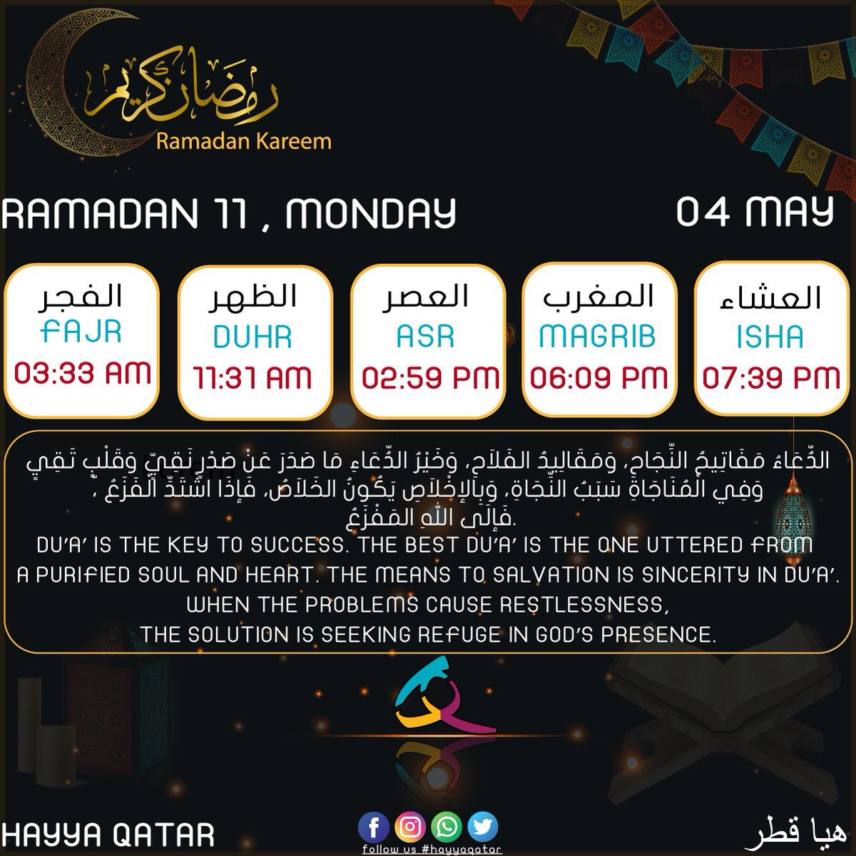 QatarHayya's tweet photo. #Ramadan #qatar #قطر #الدوحة #doha https://t.co/dS9aNEMHwJ