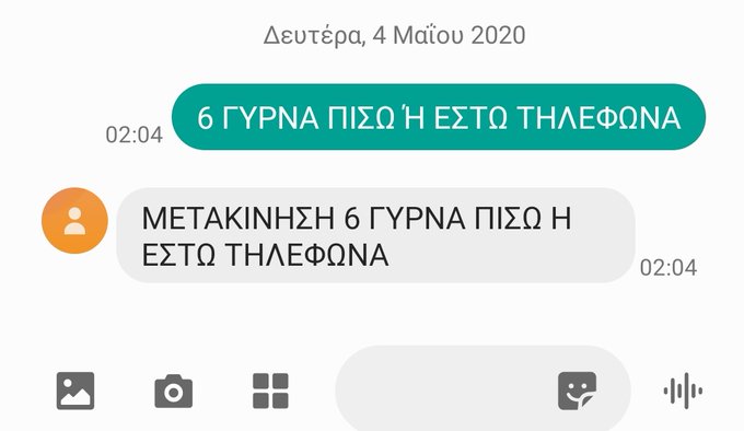 Προβολή εικόνας στο Twitter