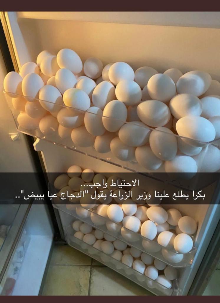 asri5i's tweet photo. ههههههههههههههه https://t.co/bAxsU5xeLh