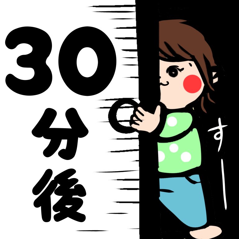 No.25「スライム作り」

5歳の長女と挑戦!
皆さんも是非!

#育児漫画 #育児絵日記 #育児あるある #4コマ #娘 #5歳 #2歳 #女の子パパ #絵描きさんと繋がりたい #イラスト #外出自粛 #おうち時間 #テレワーク 