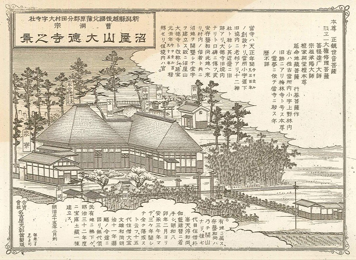 1250年前の国宝薬師寺の瓦 | unimac.az