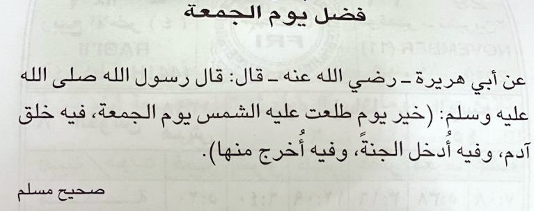 Abosultan292's tweet photo. #يوم_الجمعة https://t.co/oQPFNrm4fY