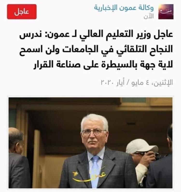 hanaakhalidsh's tweet photo. أنا خايفة يضل يماطل بدراسة القرار لقبل آخر فاينل بيوم ..زي دراسة الطالب لأي امتحان ..قبله بيوم 🌚 https://t.co/IdCJWG8B5h