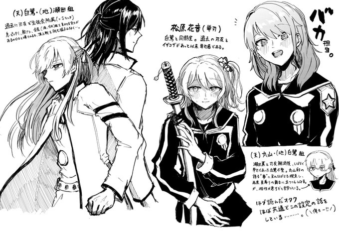 ※たくさんのオタクのツイート参考にしまくったはブパロの絵 