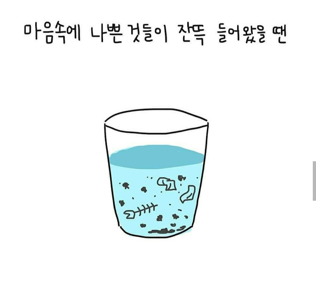 edmmerggang's tweet photo. 내가 가장 싫었던 날은 
사실 내가 가장 잘하고 싶었던 날입니다.
마음처럼 잘 안돼 내가 싫은거죠.

미워하지 마세요.
누구보다 가장 잘하고 싶었던
나의 마음이 단긴 오늘을. https://t.co/f2xGJi9f6K