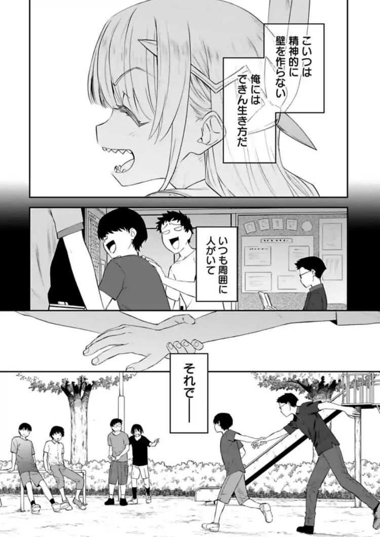月曜日はファ美肉おじさん更新日!あまりにも足が速いやつが居るとしらける鬼ごっこってあるよね!ゲームも上手すぎる奴がいると誘ってもらえなくなるんだ。半ば呪いだね!でも今は協力ゲーが多いからFPS強ければ傭兵みたいになれそう。いいな。そんな内容です。https://t.co/0DvnOAcave 