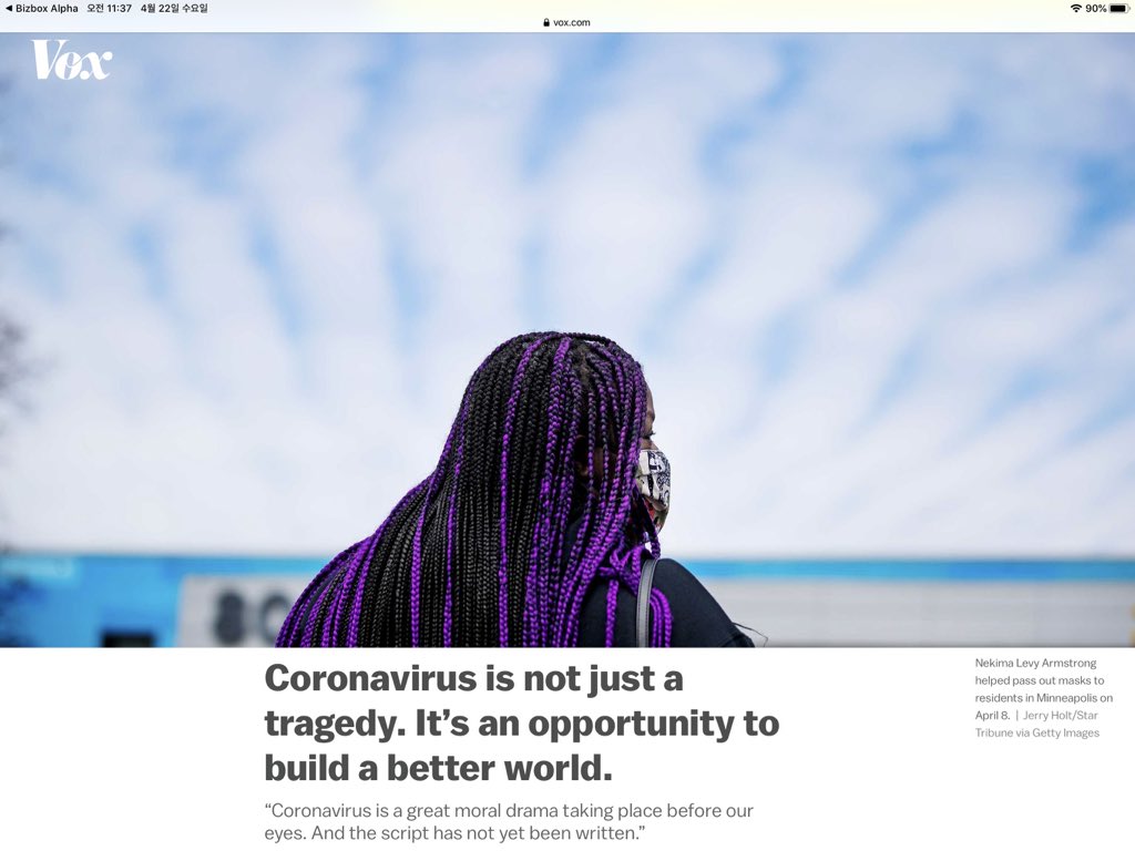 우리에게 이런 관점이 필요한 때...