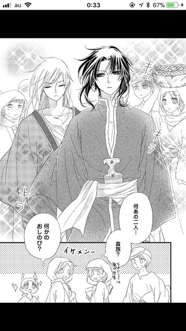 へび 高画質 のtwitterイラスト検索結果 へび 高画質 のtwitterイラスト検索結果