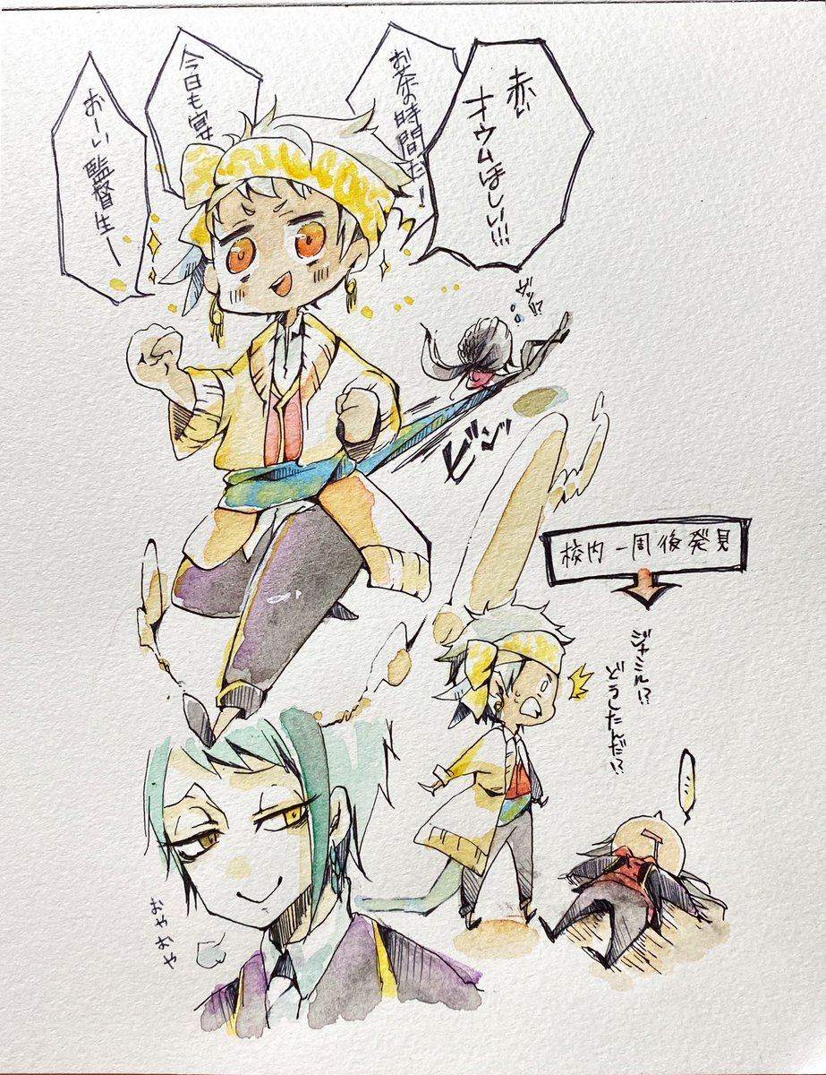 ???
ジェイドを見習って、繋いでみたけどダメだったやつ
#ツイステファンアート 