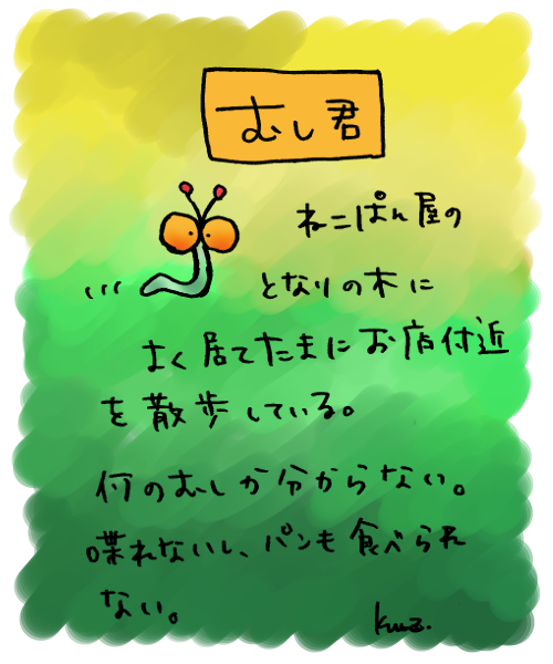 みどりの日、フォルダ探しても緑色が少なすぎてOh…てなった。
#みどりの日なので緑色の画像を貼る #みどりの日