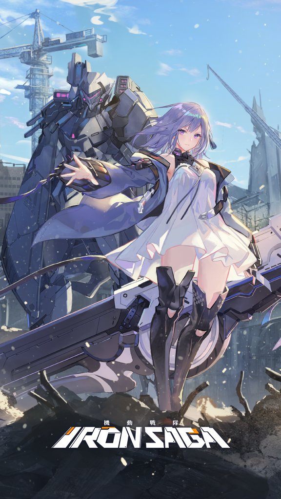 「機動戰隊 Iron Saga」好評配信中。刺激熱血的機甲世界裡，收集各式各樣的夥伴以及機甲，組出您的專屬隊伍! 嶄新機甲冒險奇譚等著您來探險! #機動戰隊