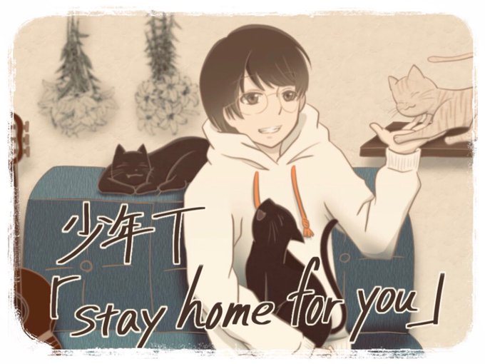Stayhomeforyouのtwitterイラスト検索結果 古い順 Stayhomeforyouのtwitterイラスト検索結果 古い順