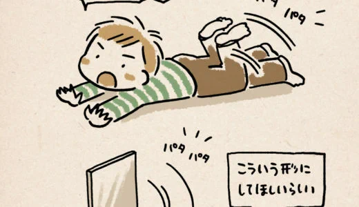 ブログを更新しました ? 息子の絵とか |いもしるすけっち – https://t.co/7mcDXrnF83 