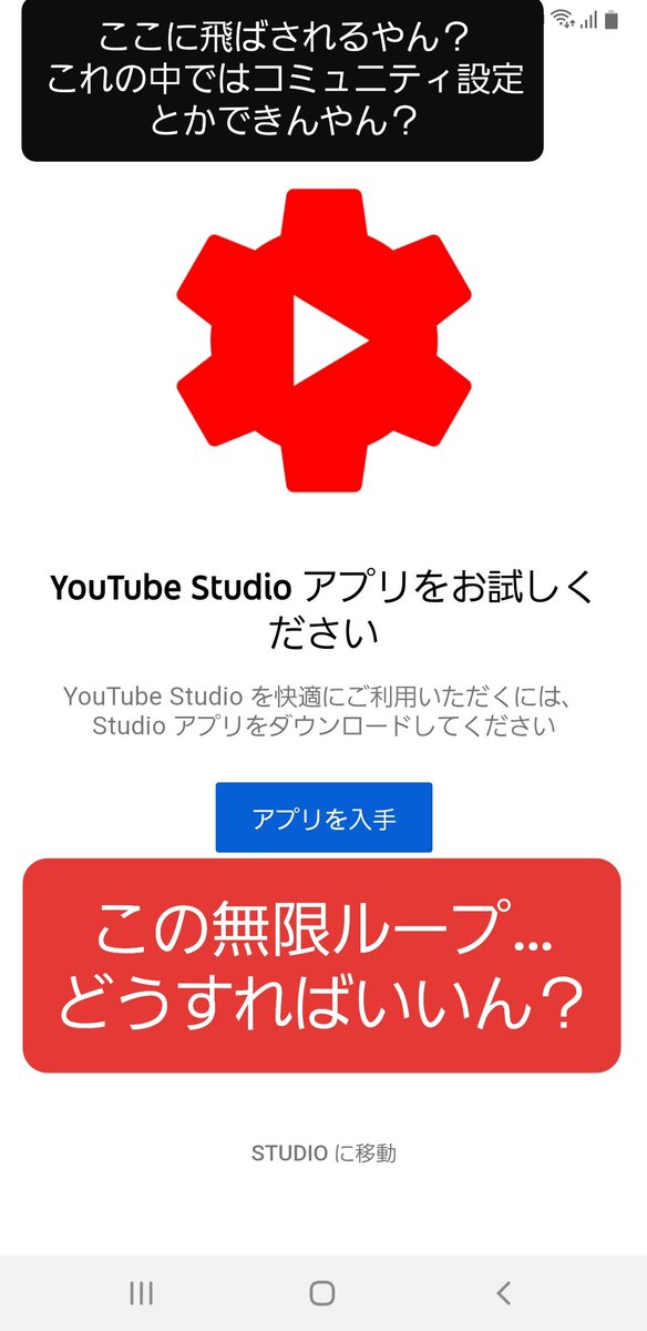 Haischlib Youtubestudio Ar Twitter