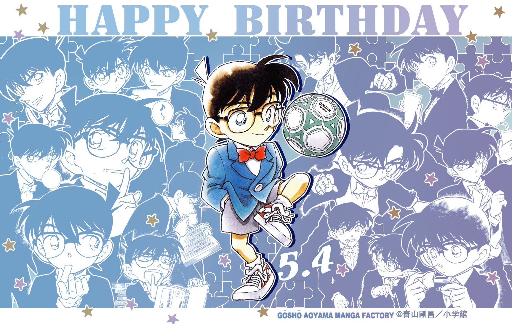 青山剛昌ふるさと館 ５月４日は江戸川コナンくん 工藤新一くんのお誕生日です Happy Birthday みんなでお祝いしましょう 彡おめでとう T Co Usm9yqntmr Twitter