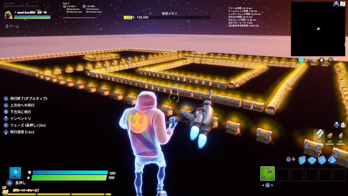 フォートナイト X ライトセーバー がトレンドに Funnitter ファニッター フォートナイト X ライトセーバー がトレンドに Funnitter ファニッター