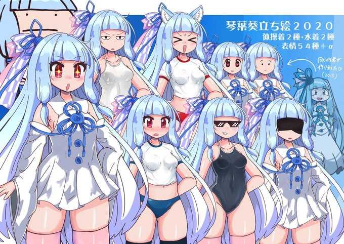 Voiceroid立ち絵のtwitterイラスト検索結果 Voiceroid立ち絵のtwitterイラスト検索結果