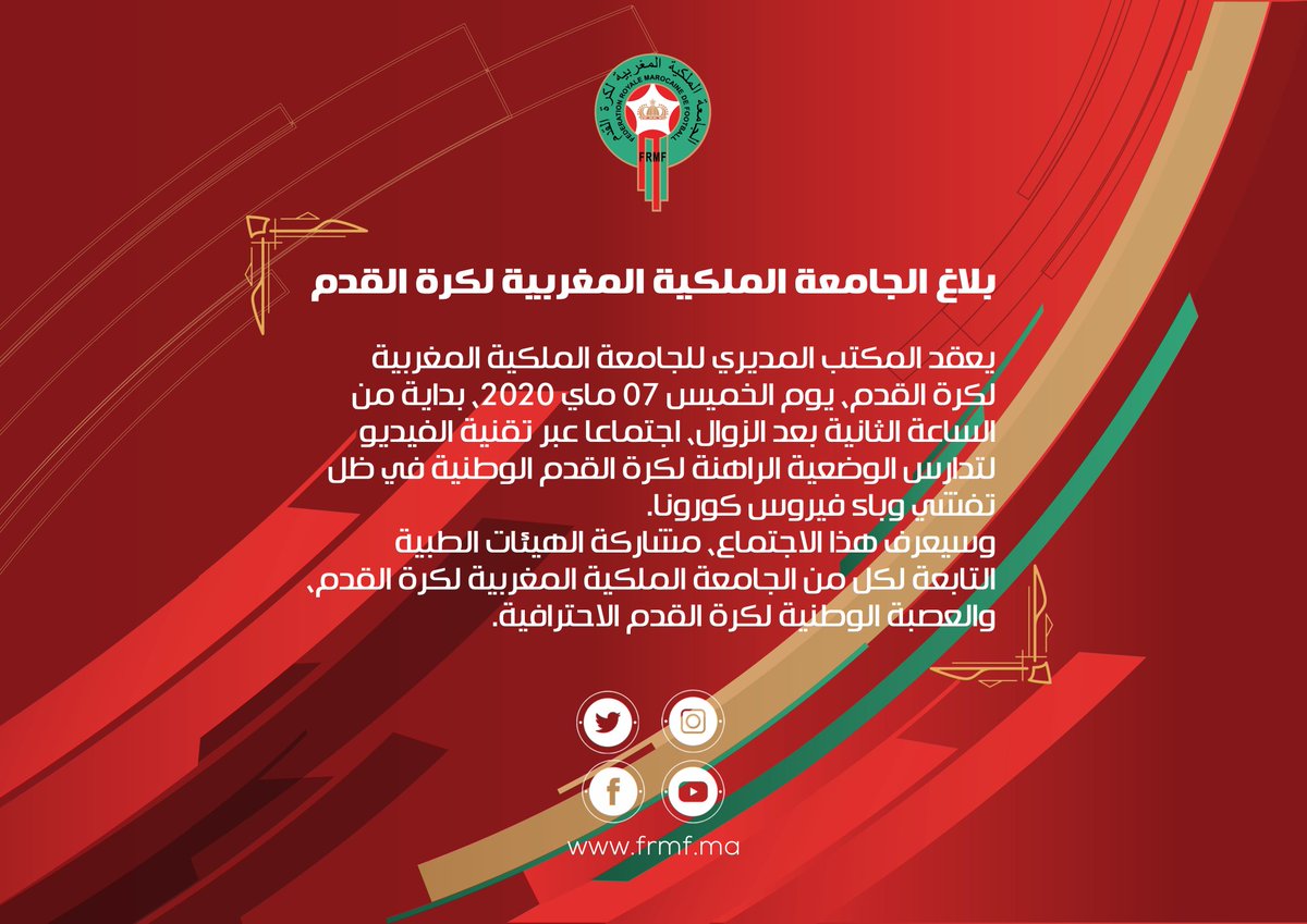 FRMFOFFICIEL's tweet photo. https://t.co/6ElHWJvpCd