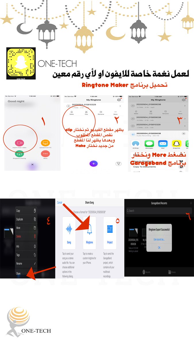 #بنت_الرياض3  اضيفوني ع السناب ، بتستفيدون حسابي مهتم بالتقنية