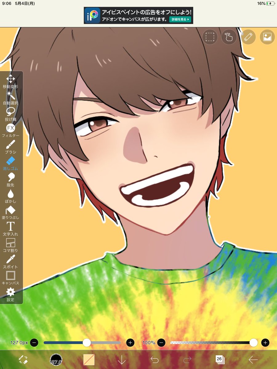 Follow アミリだよ S Kurose0430 Latest Tweets Twitter Follow アミリだよ S Kurose0430 Latest Tweets Twitter