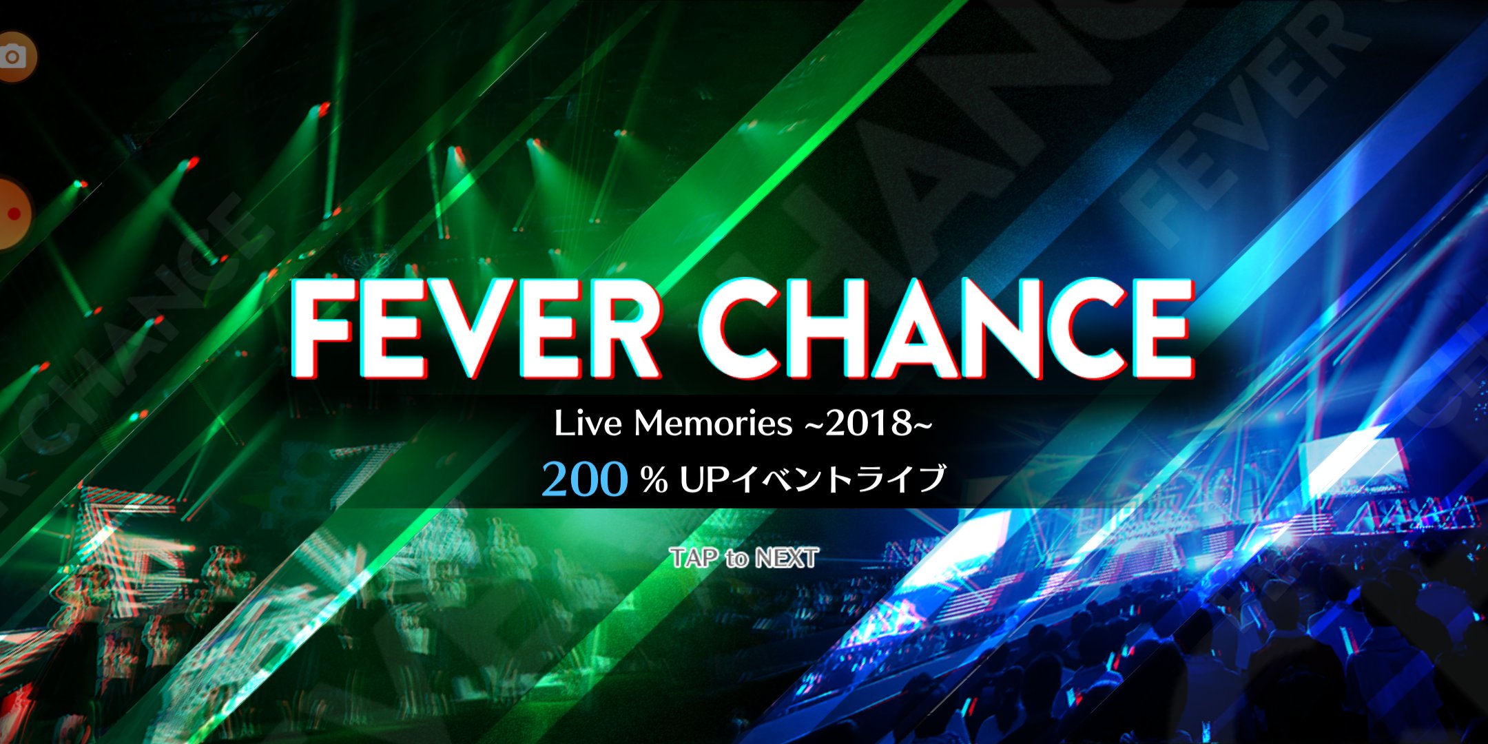 駿まほほん誕生日馬券で安田記念大的中 Ip 速報 ユニゾンエアー Livememorys 18 にて駿に来たfever が何と 0 連チャン えっ 本当に またもや だ この 松田好花 化した 駿 順位について