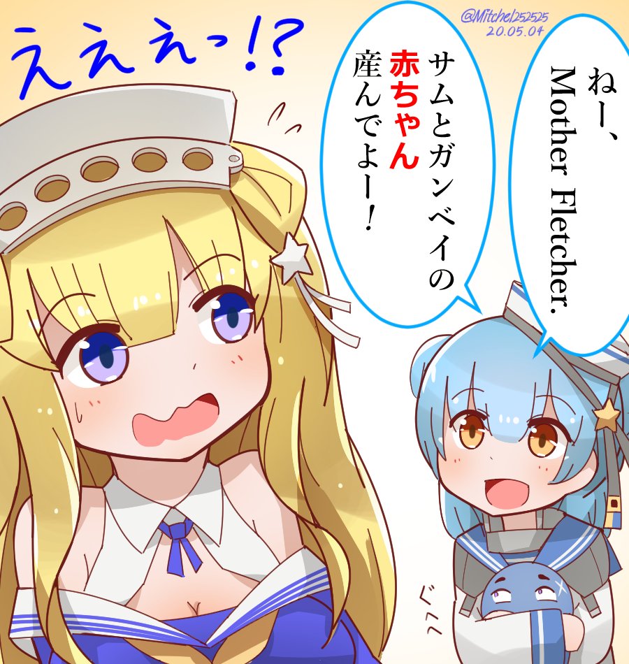 ナチュラルにとんでもないことお願いされるマザー・フレッチャー
#艦これ版深夜の真剣お絵描き60分一本勝負
#艦これ版真剣お絵描き60分一本勝負_20200503 