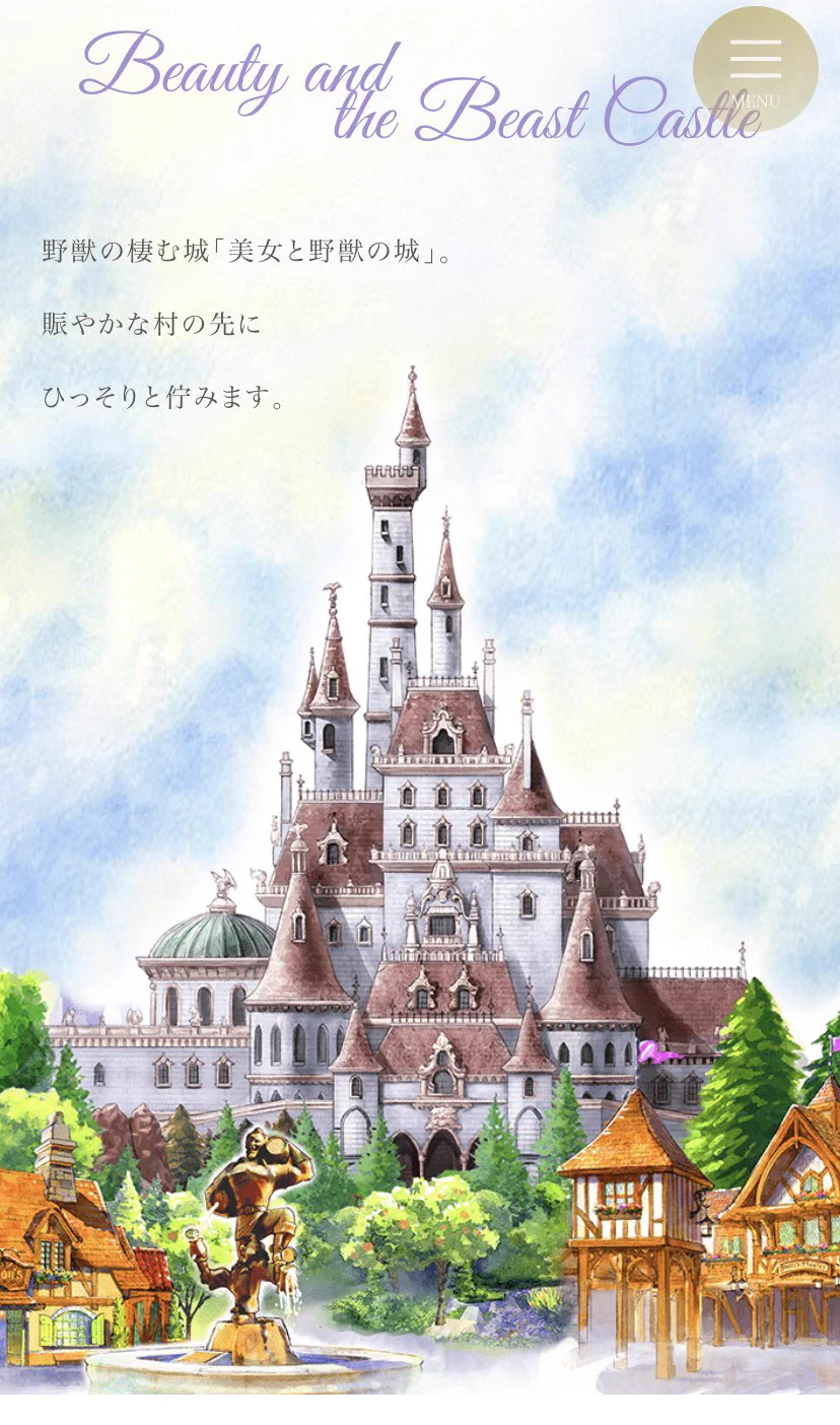 ピグ島あつ森ディズニー on X: 