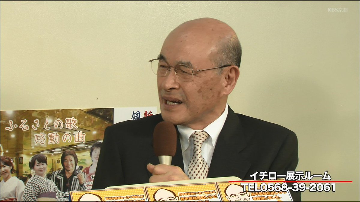 Suken 突然始まったチチローコーナー 斜めの角度だとどことなくイチローに似てるかも