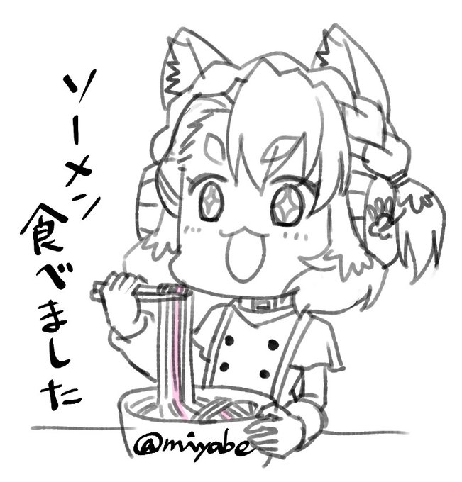 緒川慎次のtwitterイラスト検索結果 古い順