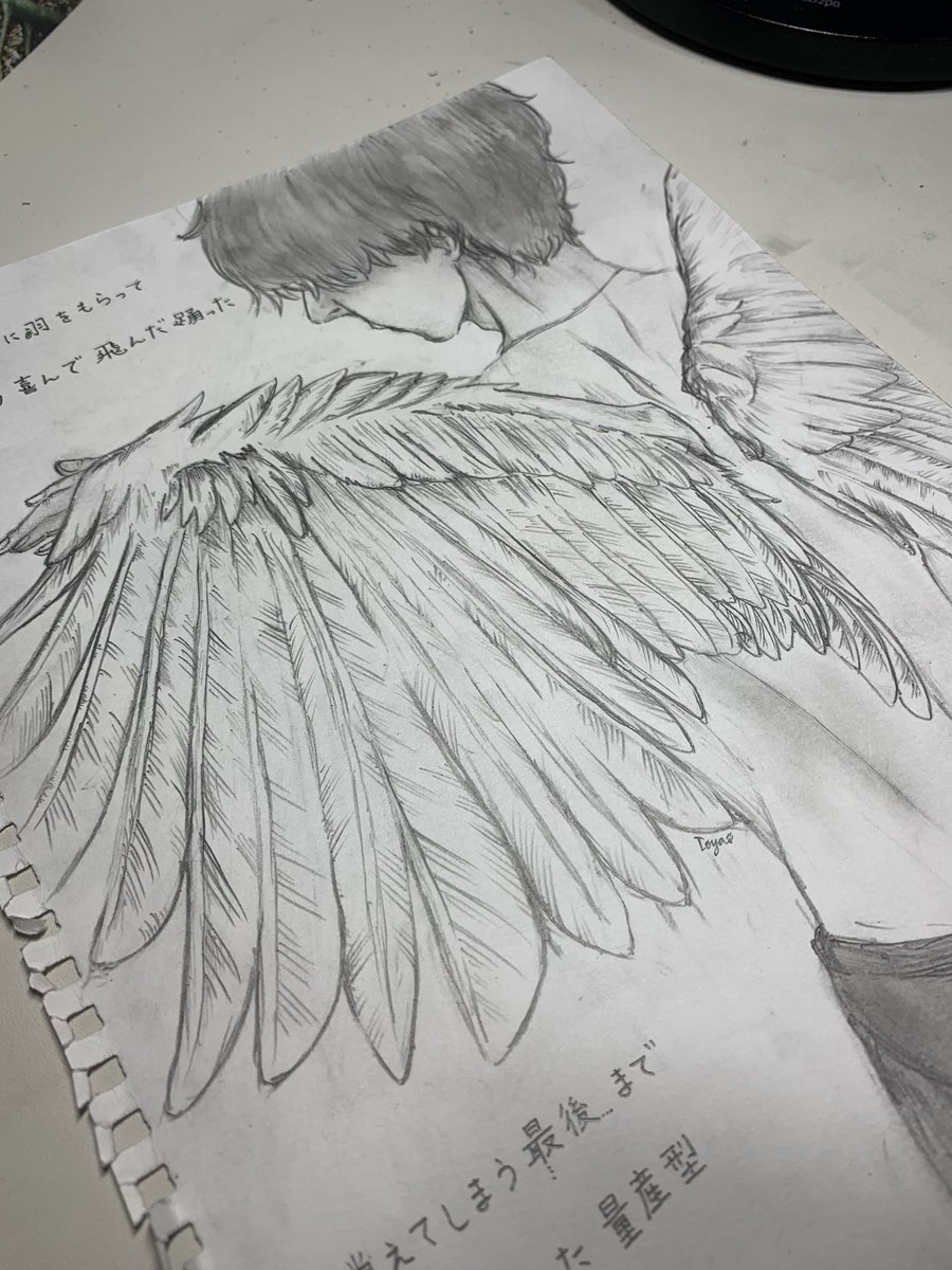 名前を忘れた怪物 ももぴこ Bump Of Chicken Butterfly Bumpofchicken Bump イラスト えかき 鉛筆画 羽 翼 Butterfly 昨日のまとめ版 藤くんに羽をつけた 文字の デザインもちょこっとだけこだわってみたので見てみてください 羽という事で 名前を忘れた怪物 ももぴこ Bump Of Chicken Butterfly Bumpofchicken Bump イラスト えかき 鉛筆画 羽 翼 Butterfly 昨日のまとめ版 藤くんに羽をつけた 文字の デザインもちょこっとだけこだわってみたので見てみてください 羽という事で