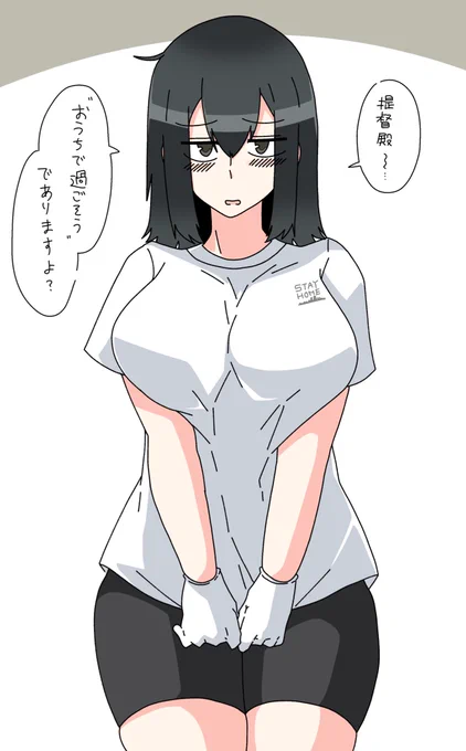 「仕事に行く」って行ったら引き留めてくる休日あきつ丸。 