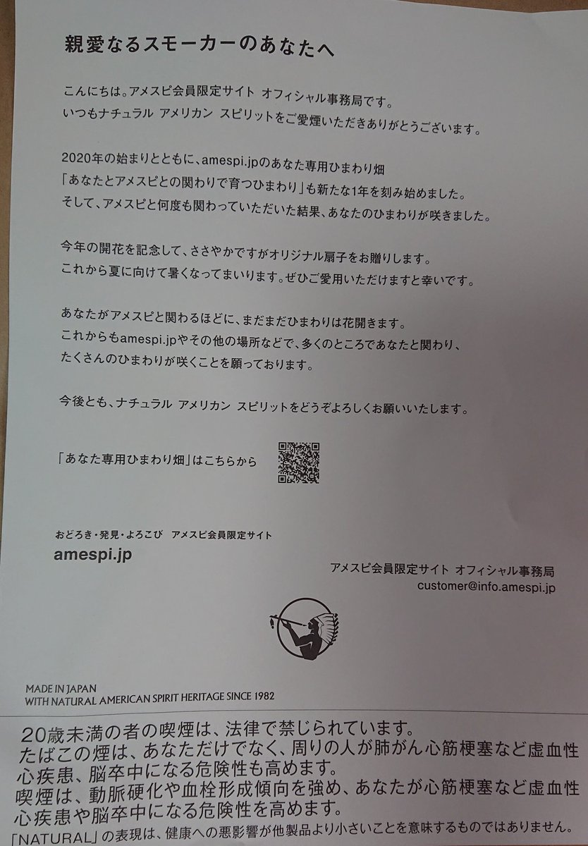 新しいブランド アメスピ様専用 シート 新しいブランド アメスピ様専用 シート