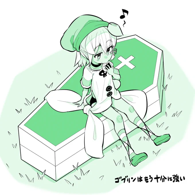 #みどりの日 