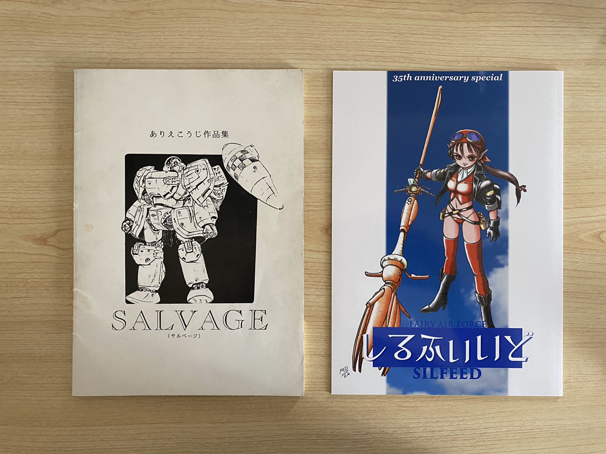 Foca 久々のコミケ参加です 新刊 は個人誌27年ぶりの再販と しるふぃいど 35周年号です 宜しくお願いします どちらも凄い年数ですなｗ C98 エアコミケ