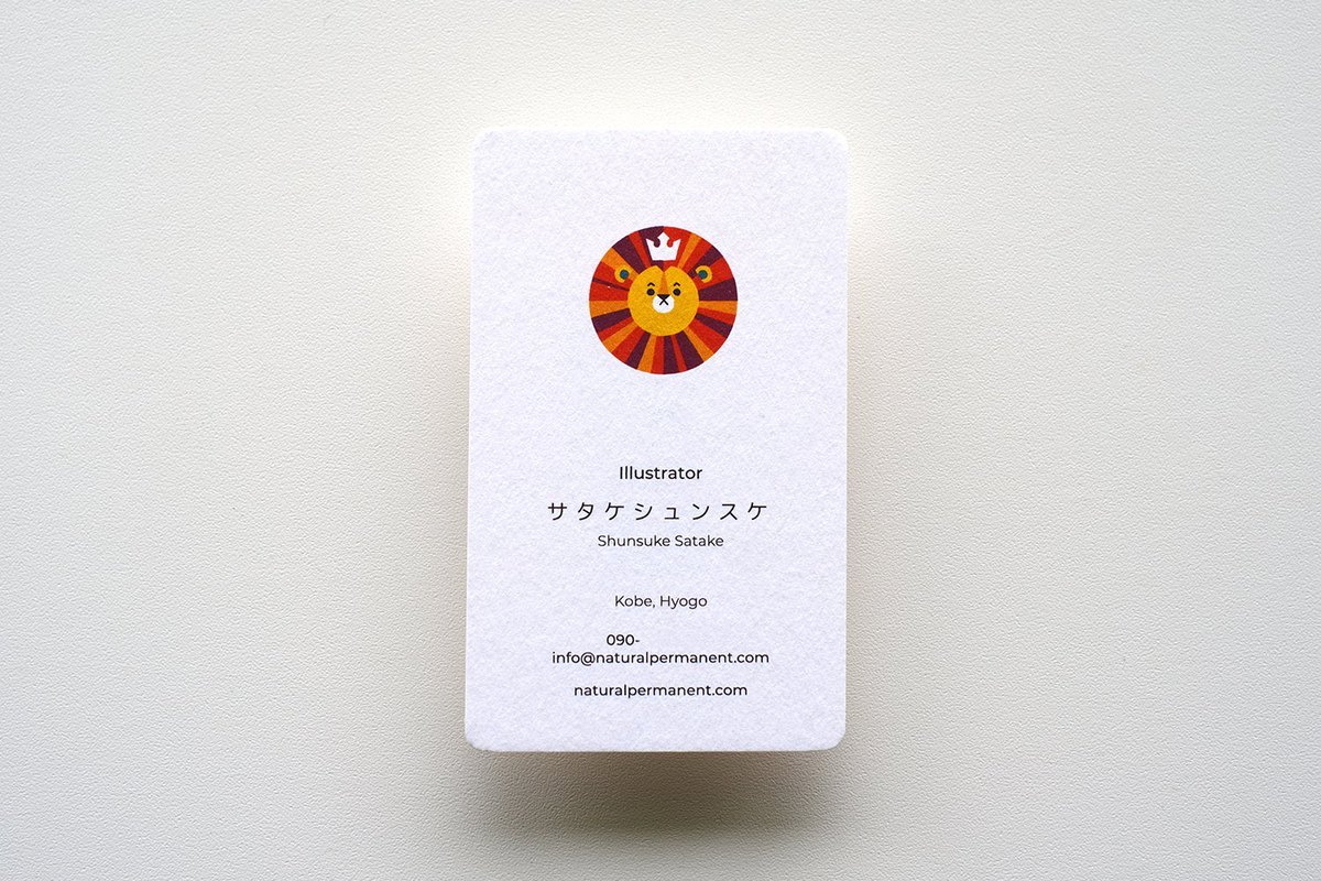 サタケシュンスケ イラストレーター V Twitter 5月4日は May メイ 四 し で 名刺の日 日本名刺研究会制定 ということで マイ 名刺を 業者さんに頼んだ角丸が甘いので 自分でやり直しています