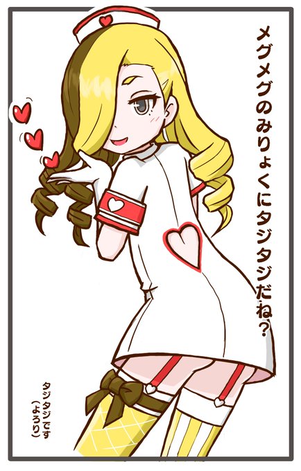 おにととさん がハッシュタグ コンパス をつけたツイート一覧 1 Whotwi グラフィカルtwitter分析 おにととさん がハッシュタグ コンパス をつけたツイート一覧 1 Whotwi グラフィカルtwitter分析