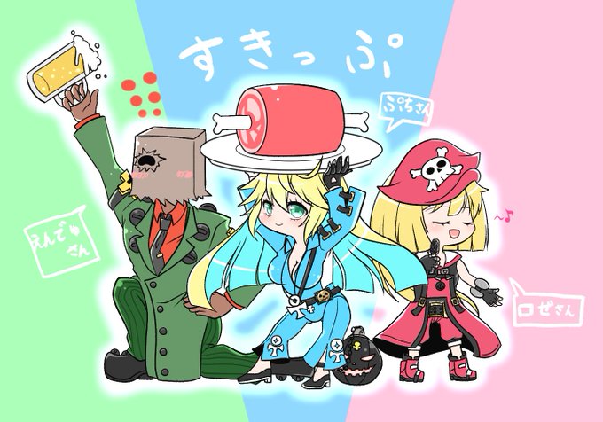 Gwo応援絵のtwitterイラスト検索結果 Gwo応援絵のtwitterイラスト検索結果
