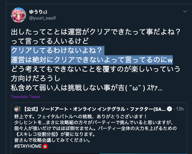 てんぺすとのほんね On Twitter ソースは N回目